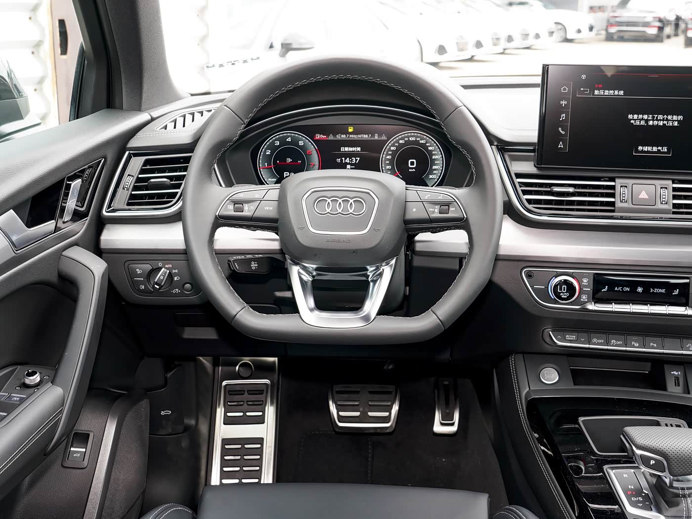 Audi Q5 SQ5 FY Q7 SQ7 Q8 Q3 A3 A4 A5 S5 S4 B9 Flat Bottom Steering Wheel S-Line