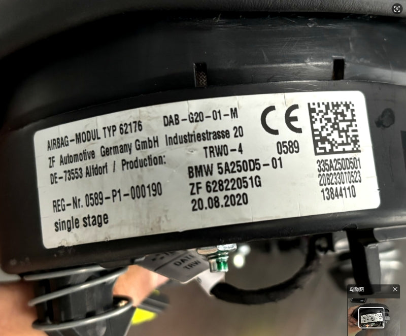 BMW 1 2 3 4 Series G20 G21 G22 Steering Wheel Airbag Single Stage